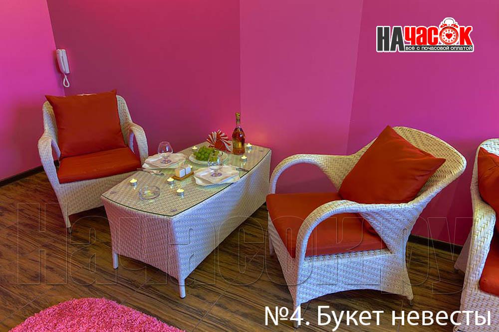 Номера на час