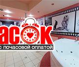 Зал Красный