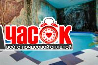 Финская сауна