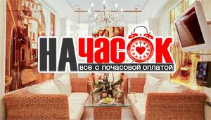 Итальянская баня