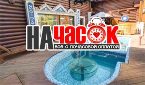 Усадьба на Вишневой