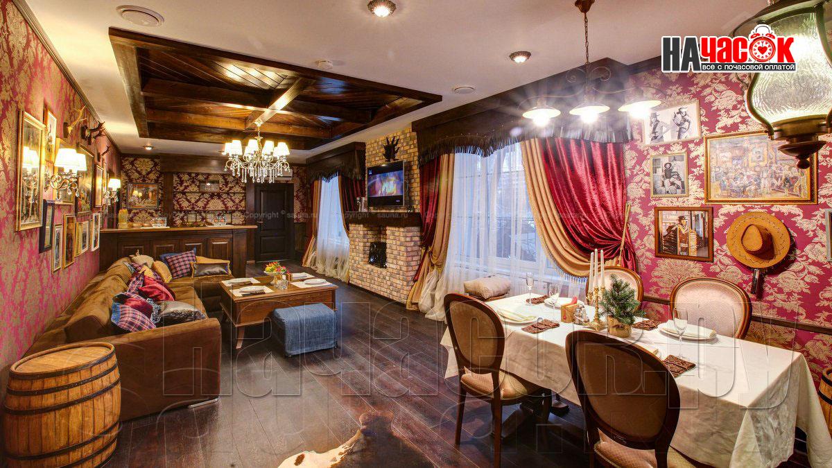 Дикий запад