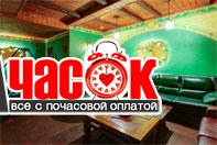 Зал Русь