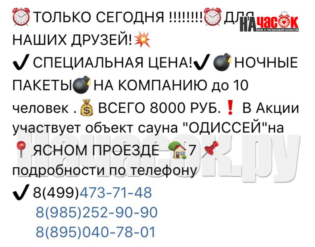 Большой зал