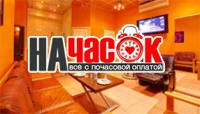 Сауна Тет-а-Тет