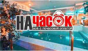 Зал 1