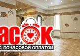 Сауна Ханские покои