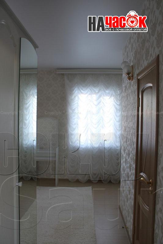 Комната отдыха Любовь и голуби