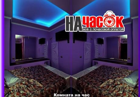 Отель Дионис