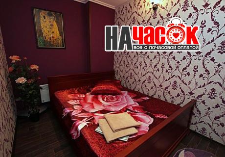 №2 Комфорт