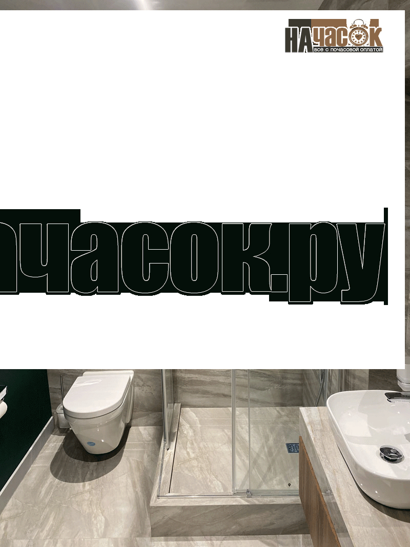 Студия с ванной
