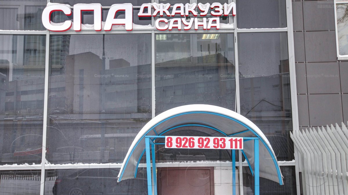 Основной зал