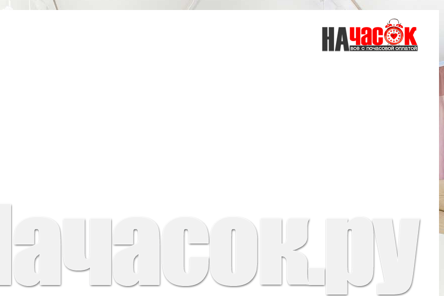 Номер улучшенный