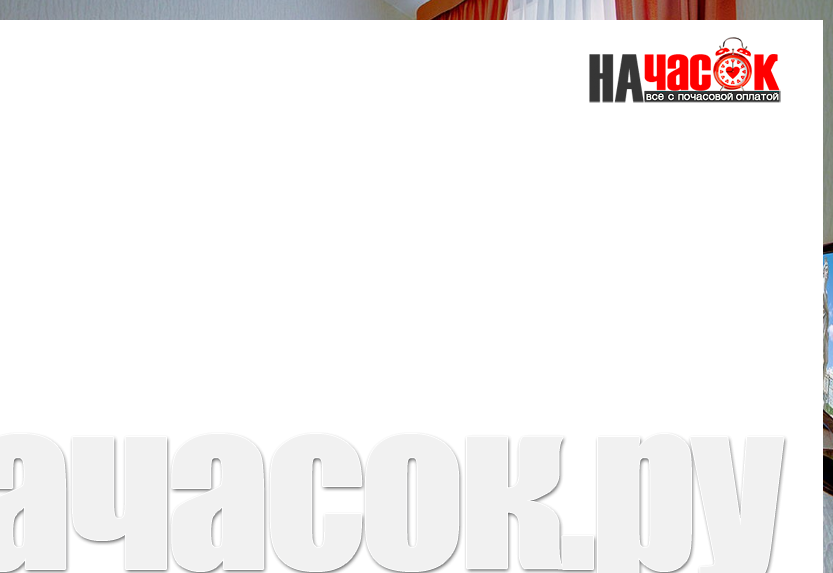 ОДНОМЕСТНЫЙ НОМЕР