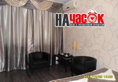 Делюкс