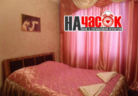 Делюкс