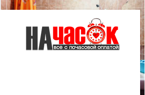 Посуточно квартира на ул. Коллонтай