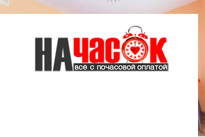 Посуточно квартира на ул. Коллонтай