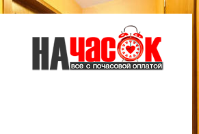 Посуточно квартира на ул. Коллонтай