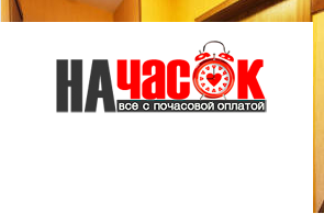 Посуточно квартира на ул. Коллонтай