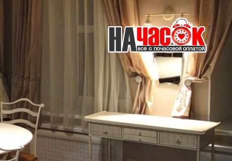 Апартаменты Кассис