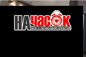 1-комнатная квартира у Лесной