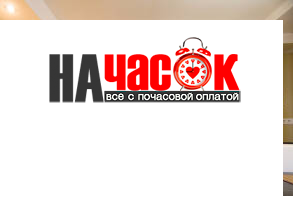 Квартира