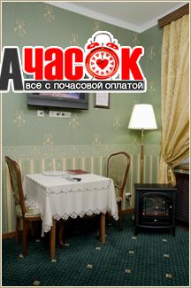 Купеческий