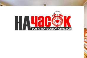 Квартиру