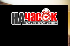 Уютные апартаменты в Московском районе
