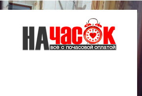 Уютные апартаменты в Московском районе