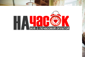 Квартира