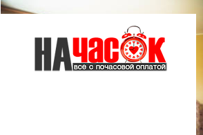 Квартира