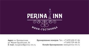 Perina Inn